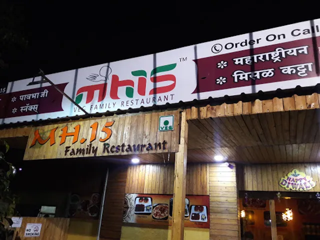 MH 15 Family Restaurant