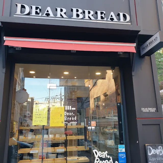 Dear Bread