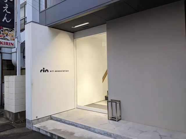 rin art association