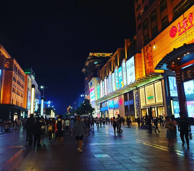 Wangfujing Street
