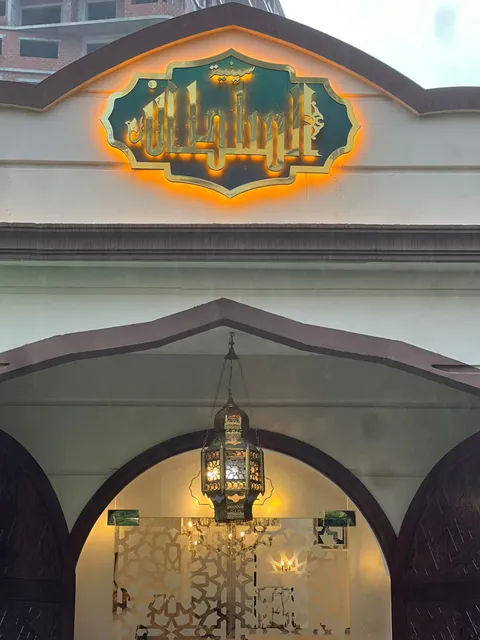 Siniyat El Soltan سينية السلطان