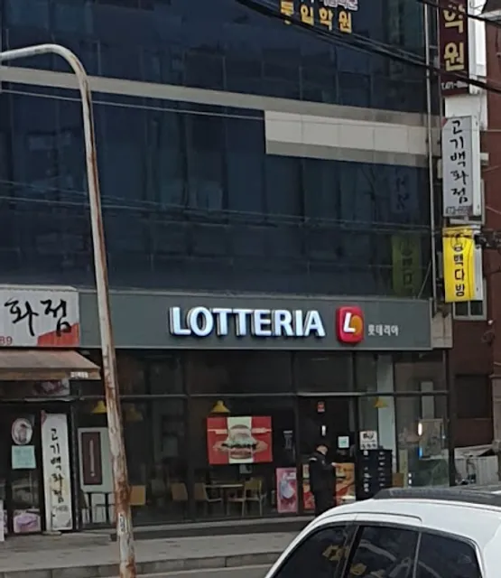 LOTTERIA