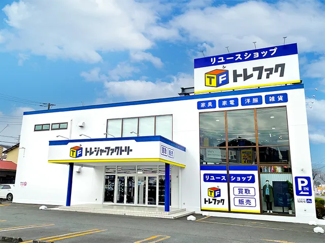 トレジャーファクトリー小田原店