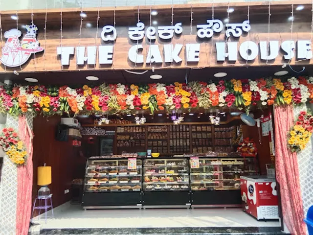 THE CAKE HOUSE ( ದಿ ಕೇಕ್ ಹೌಸ್)