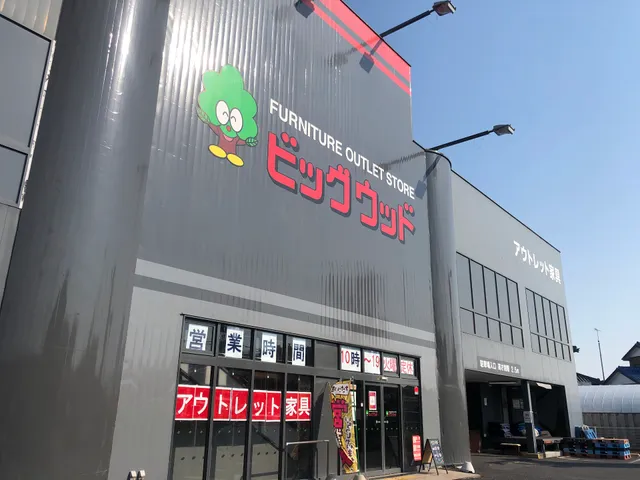 Bigguddo Kasukabeten