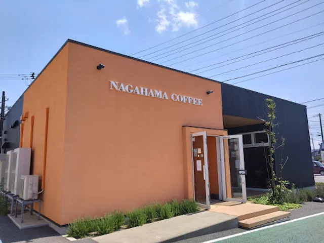 Nagahama Coffee