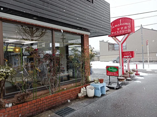 ヤマカワ大泉店