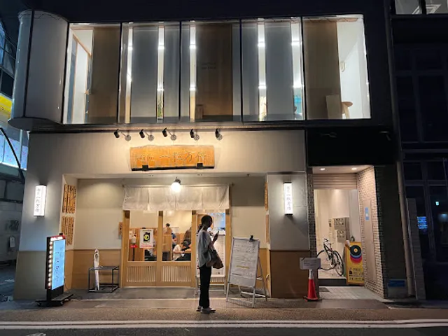 Ichiryu Manbai - Teramachi