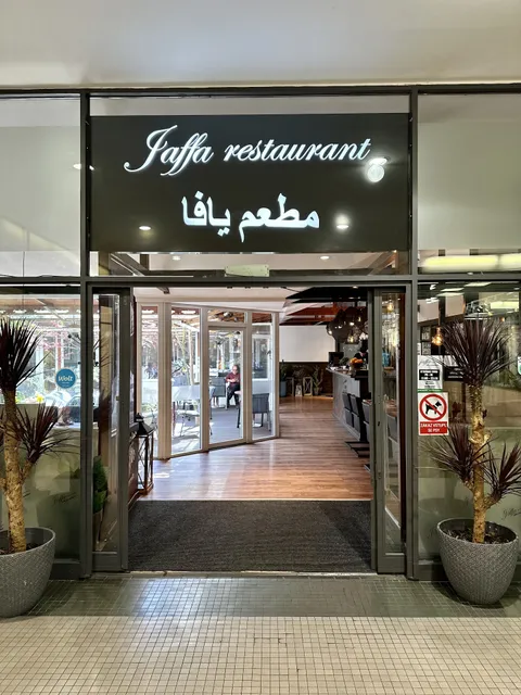 Jaffa restaurant
