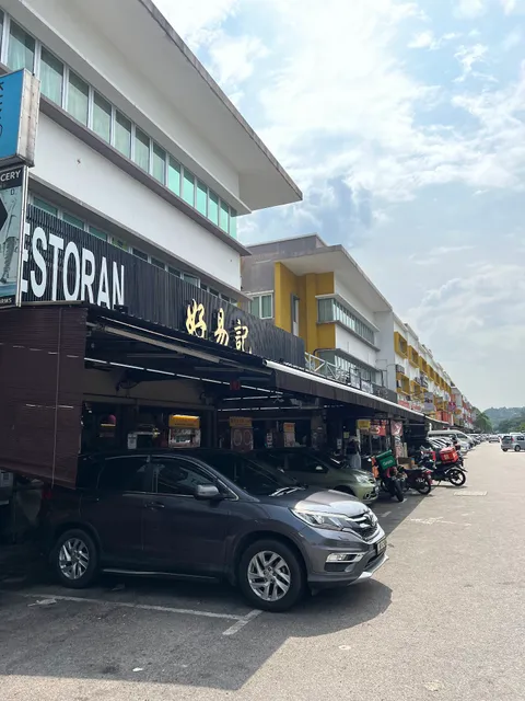 Restoran Hoo Yee Kee