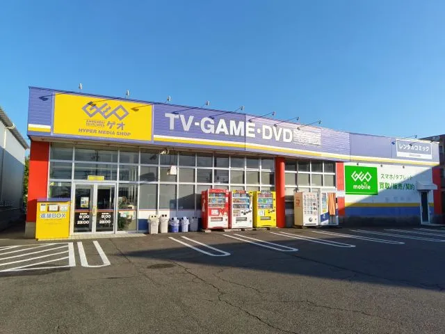 GEO Fukui Tsukushino shop