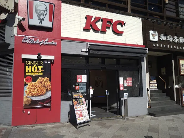 KFC Gotanda