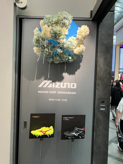MIZUNO Shop Shinsaibashi