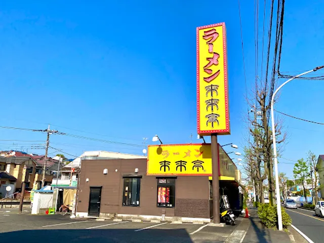 Rairaitei Kawasaki Sugao