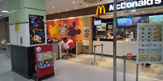 McDonald's Jaguar Green