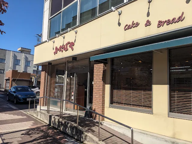 Futabaya Bakery Shop