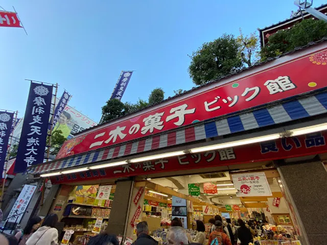 Niki no Kashi - Bic-Kan