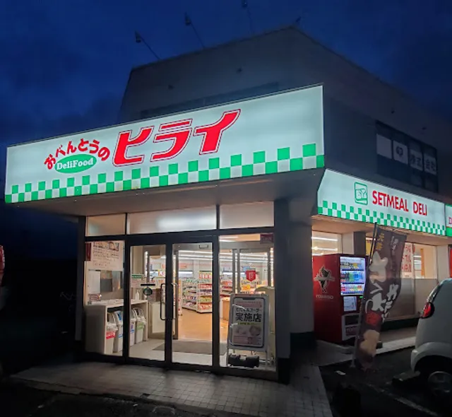 Obentonohiraitamukaekeyakidoriten