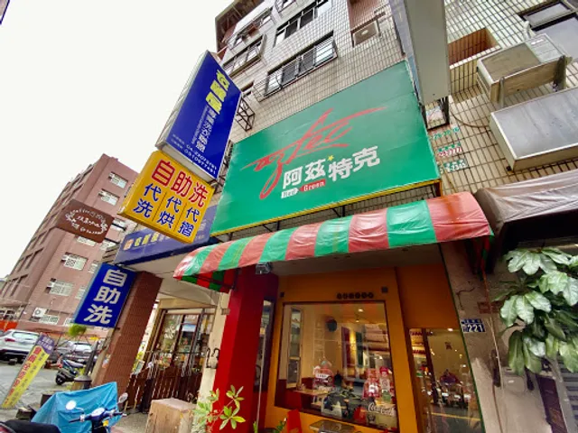 Aztec Mexican Restaurant