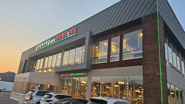 Pyeongchang Hanwoo Village Daegwallyeong Branch