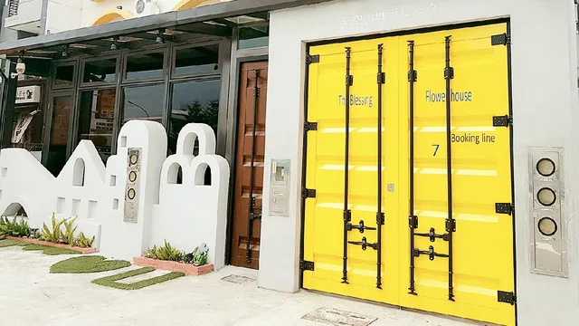 台東民宿- 花漾幸福