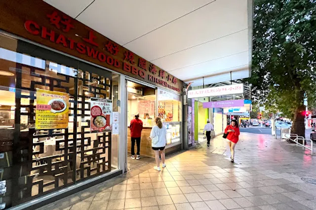 Chatswood BBQ Kitchen 好上好燒臘海鮮小廚