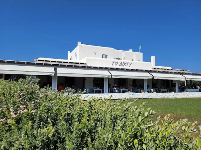 Dixty - Bar Restaurant