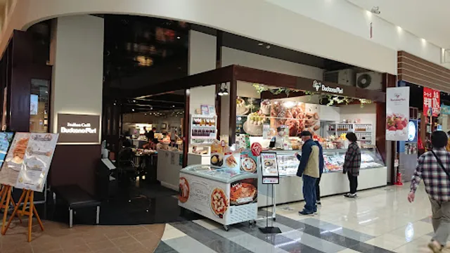 ぶどうの森 イオンモールかほく店