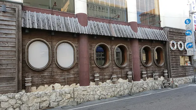 Sam's Anchor Inn Kokusai Street