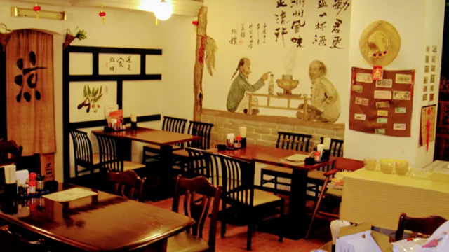 中華居酒屋 田舎菜館 野方店