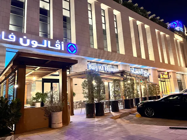 Burj Al Hamam - Dhabab