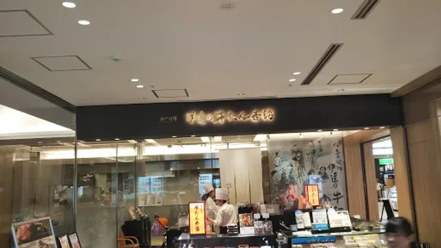 Date no Gyutan Honpo (Sendai Station)