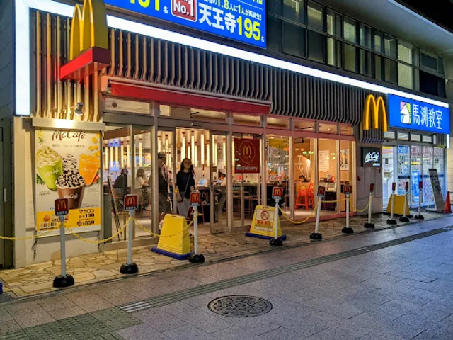 McDonald's Nakamozu