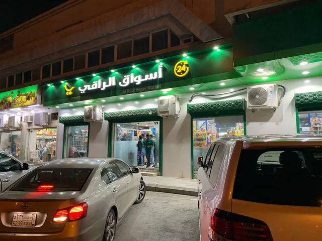 Al Raqi Super Market