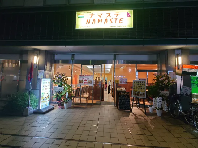 Indian Restaurant Namaste
