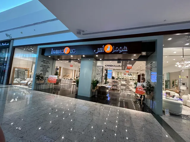 Homes r Us - Mall of Qatar