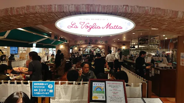 La Voglia Matta Ogikubo