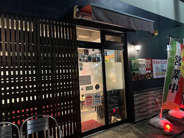 ラボンタ/肉と野菜のイタリアン食堂