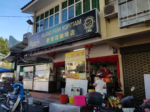 Island Park Kopitiam