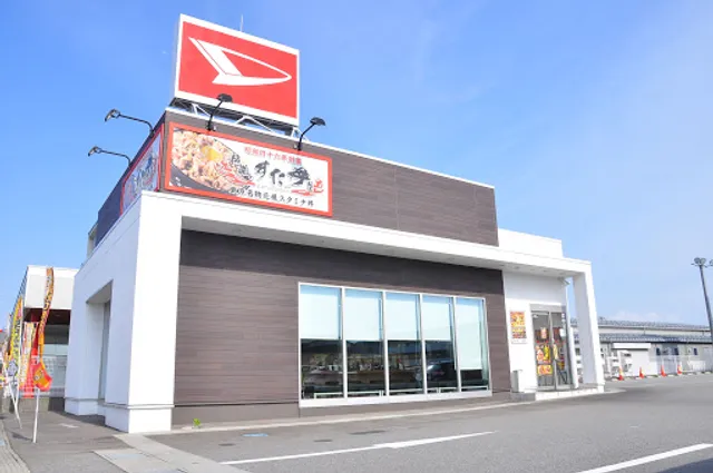 Densetsu No Sutadon'ya