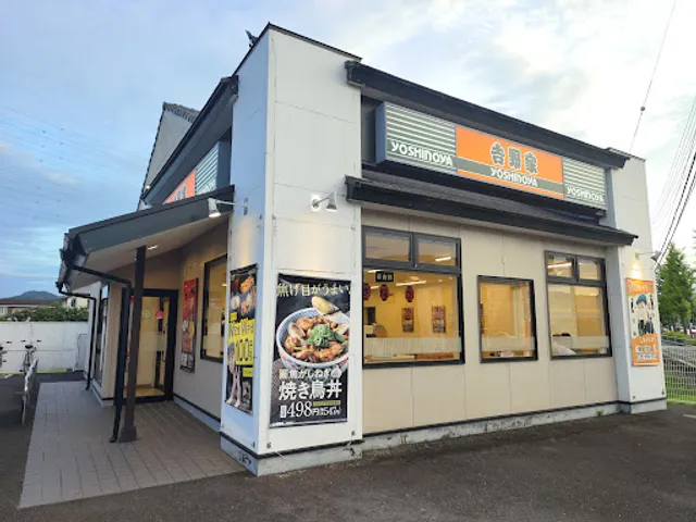 吉野家 １１号線国分寺店