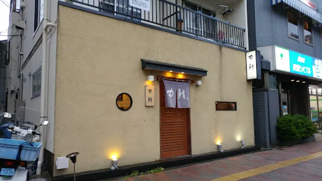 Chikara Sushi Tsukishima branch
