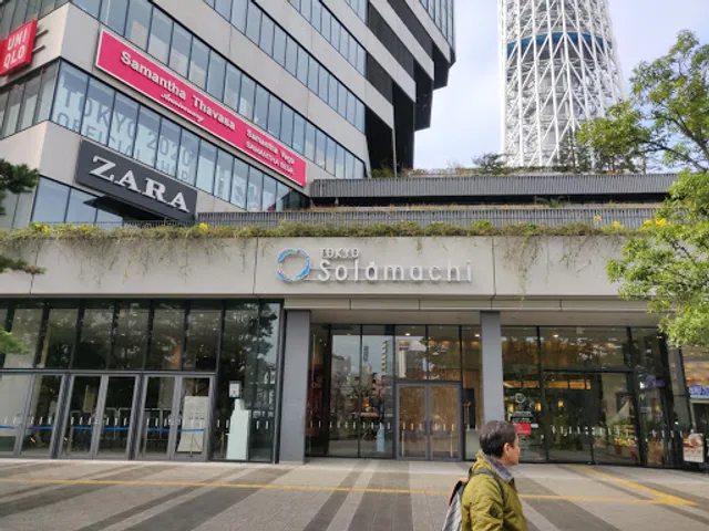 Donguri Republic (Ghibli Store in Tokyo Skytree Town Solamachi)