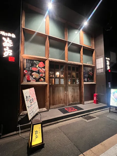 Yakinikuya Masuichi SakaiNishiki