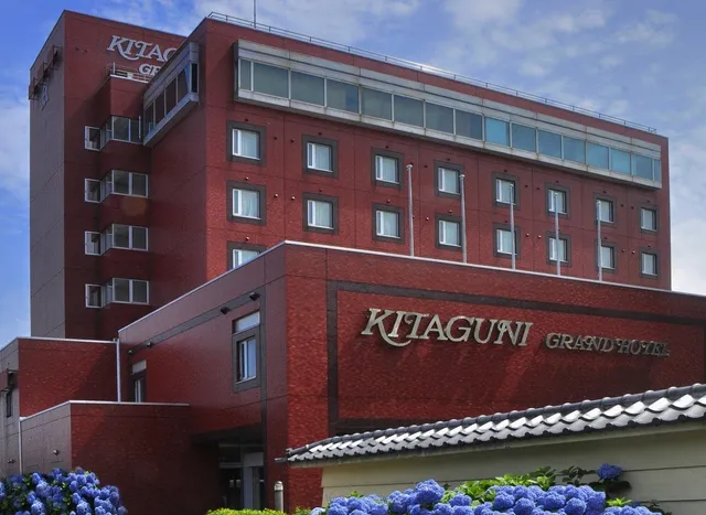 Kitaguni Grand Hotel