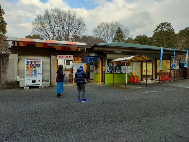 Sayama Chikozan Children's Zoo