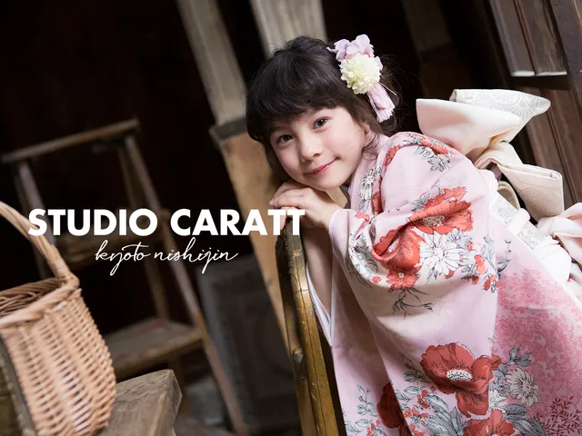 Studio Caratt Kyoto Nishijin