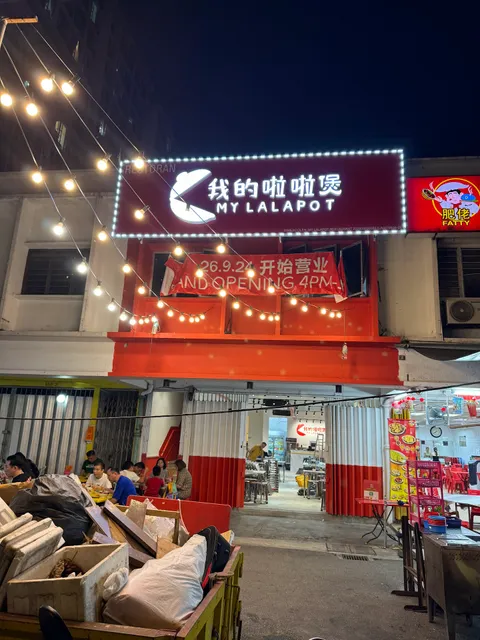 My Lalapot | 我的啦啦煲