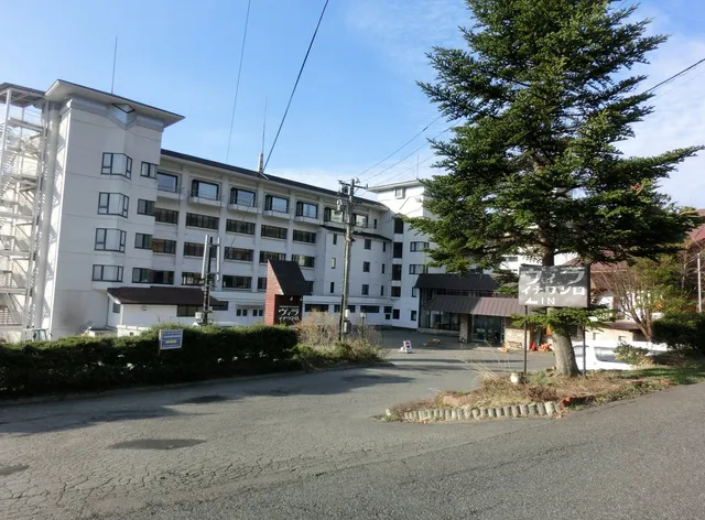 Villa Inawashiro