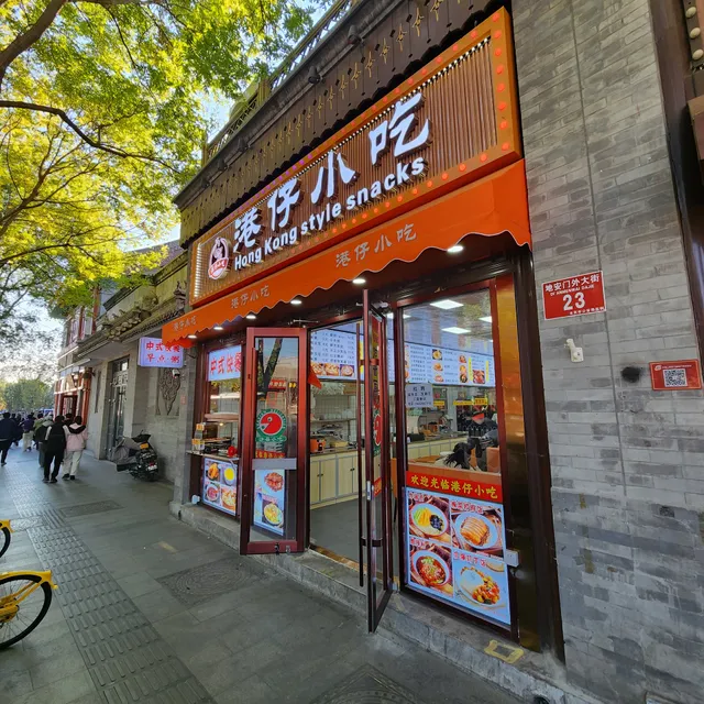 Old Beijing Noodles With Soybean Paste